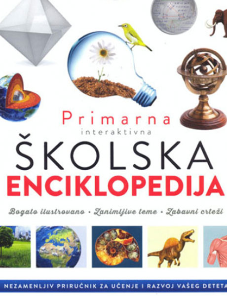 Školska enciklopedija